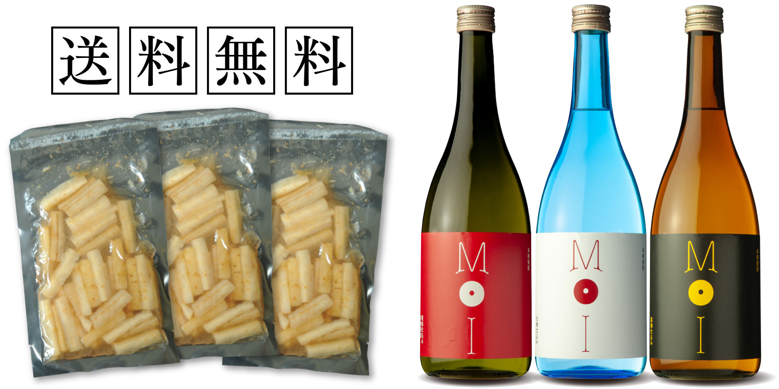 本格芋焼酎+おつまみセットイメージ4