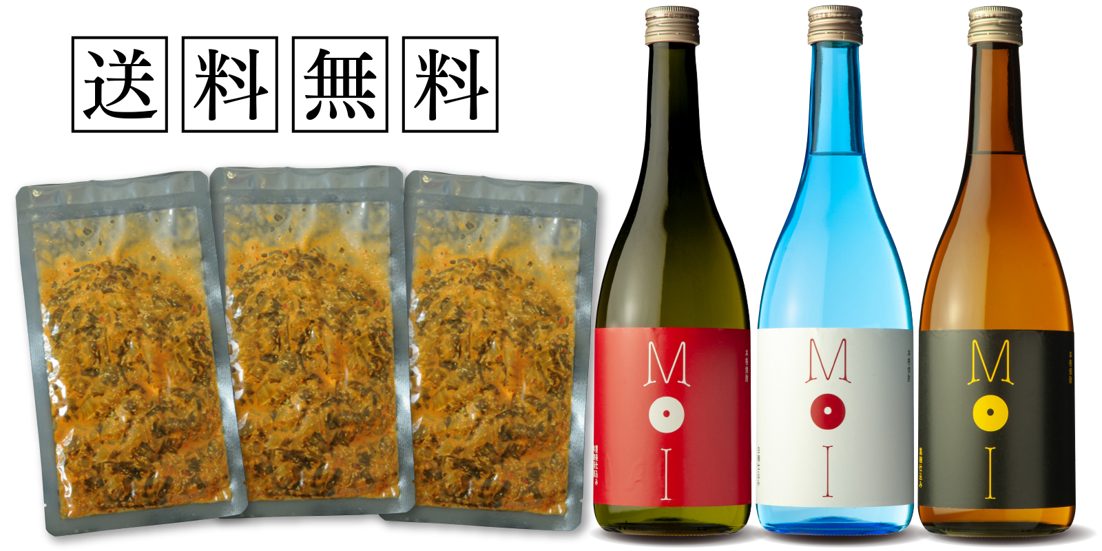 本格芋焼酎+おつまみセットイメージ4